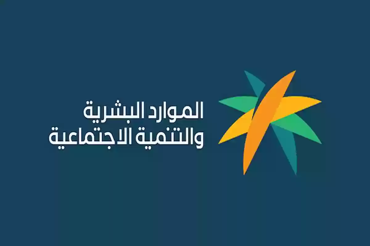 تعديلات في نظام العمل بالسعودية تصدم المغتربين.. الموارد البشرية توضح