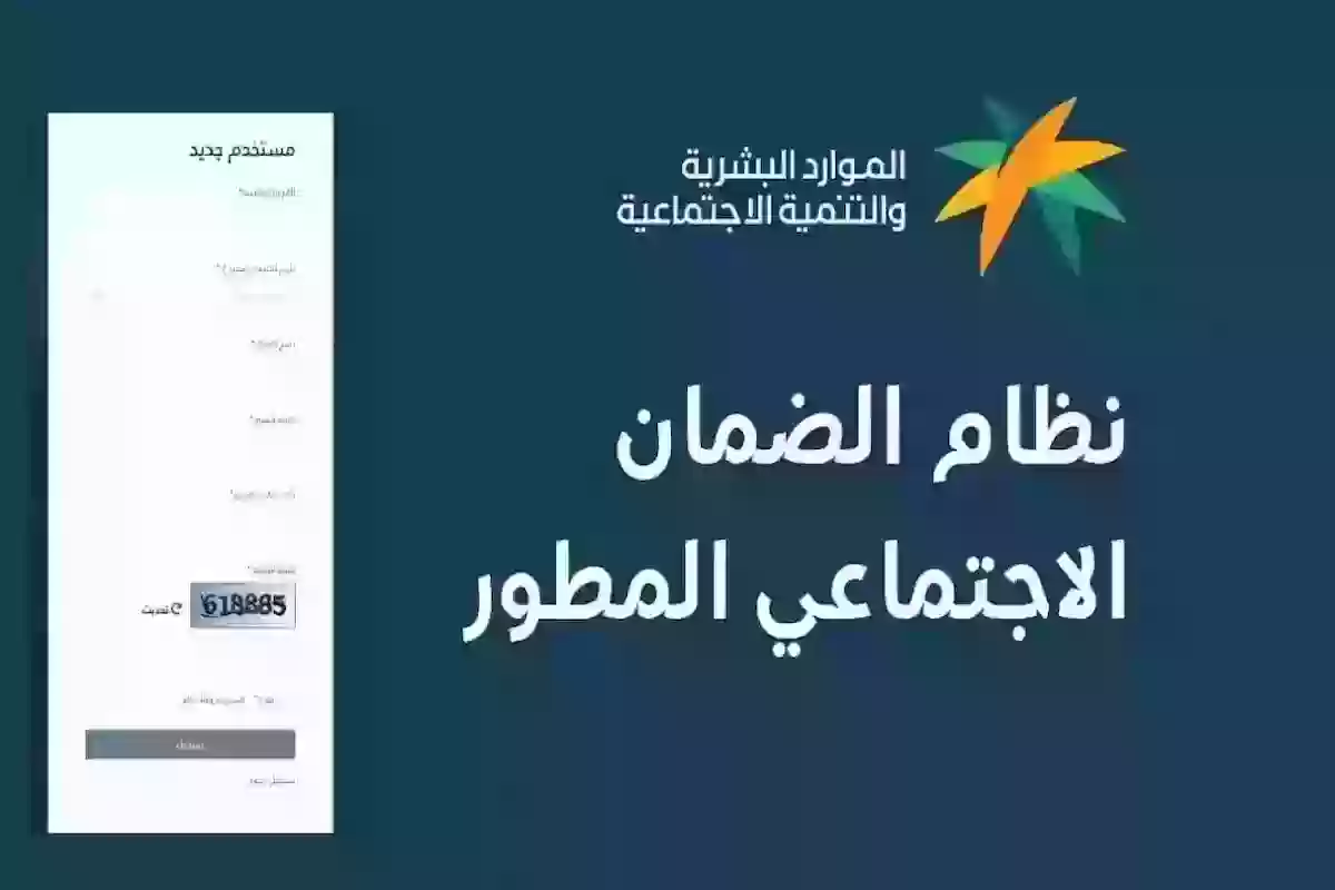 حصة جديدة لمستفيدي الضمان الاجتماعي حددها مجلس الوزراء في جلسته الأخيرة