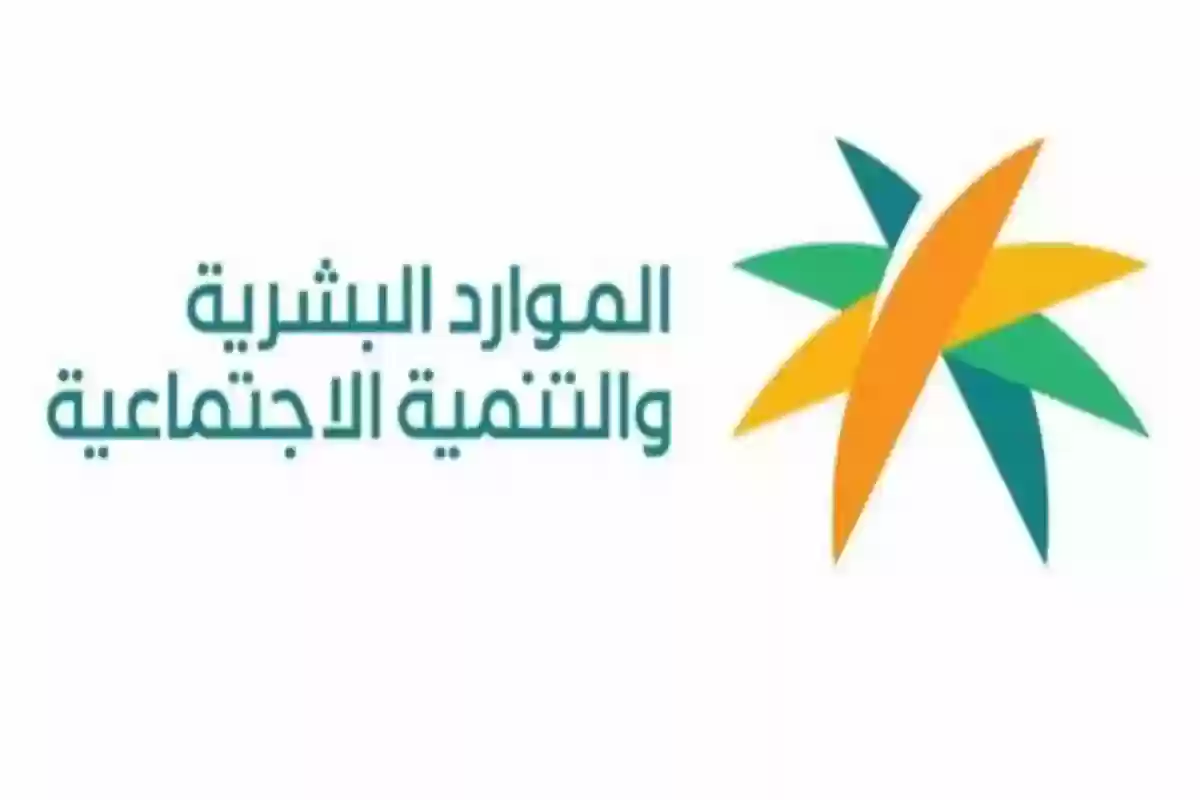 الموارد البشرية تُعلن عن استحقاق مكافأة نهاية الخدمة بداية من هذا التاريخ