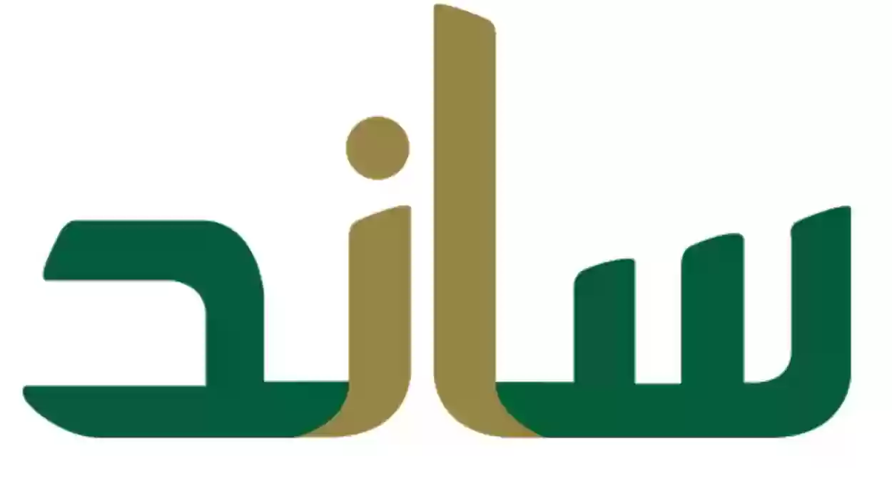 رابط تأميناتي تسجيل الدخول 1445 وزارة الموارد البشرية توضح شروط الدعم