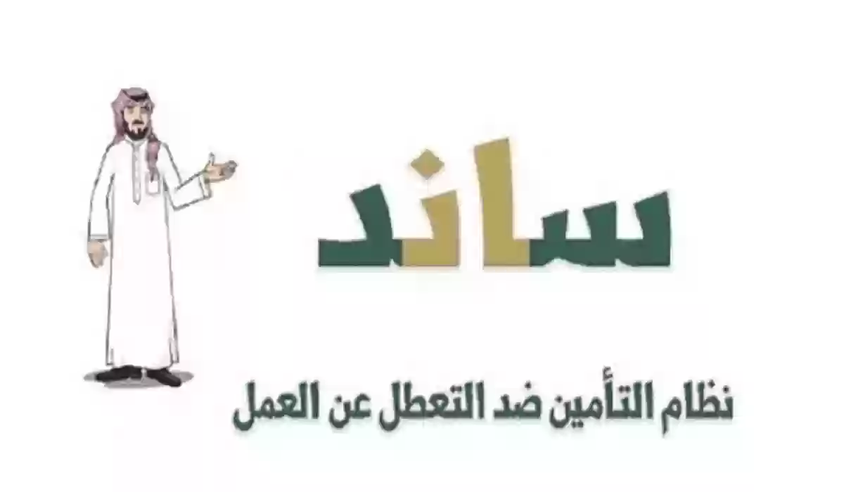 طريقة الاستعلام عن حالة الأهلية في التأمينات الاجتماعية وشروط الحصول على الدعم