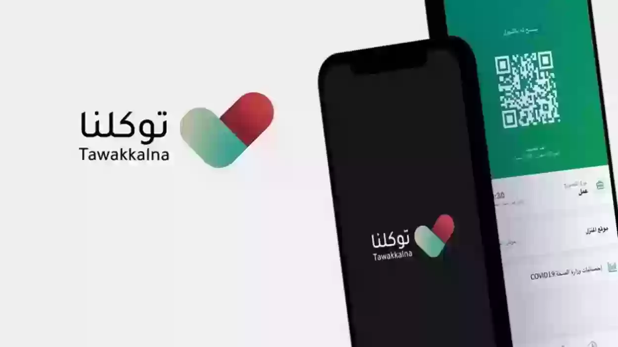 مدة صلاحية استمارة السيارة