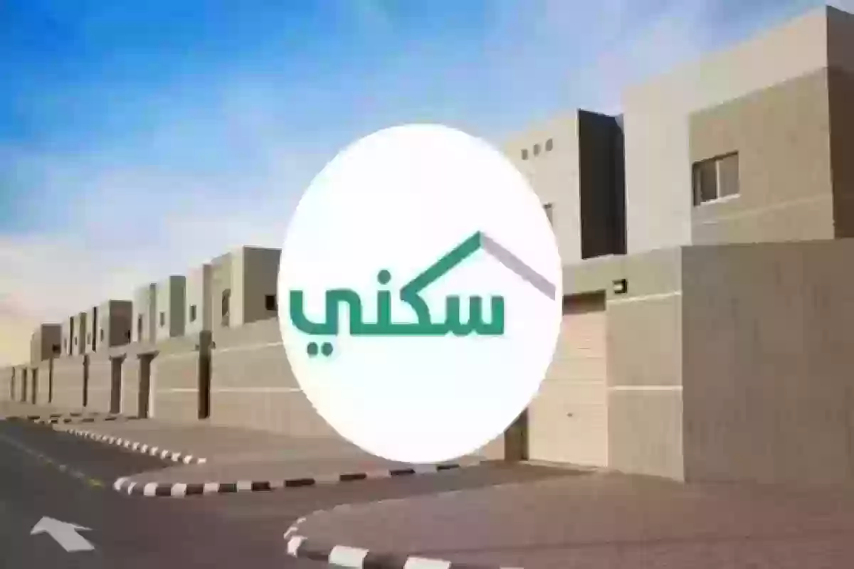 ما حقيقة تغيير موعد إيداع الدعم السكني