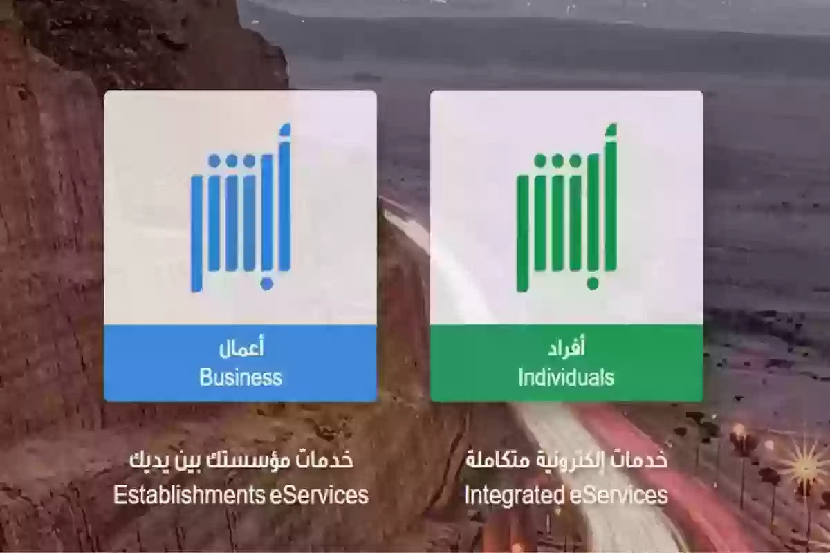 بالخطوات والرابط.. هذه طريقة إثبات أن بلاغ الهروب كيدي