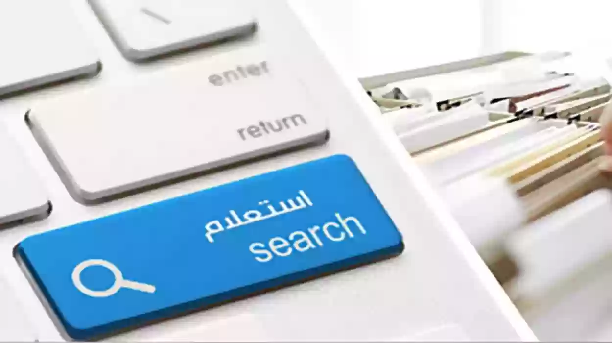 ما هي خطوات الاستعلام عن مخالفات رخص المركبات 2023 إلكترونيًا؟