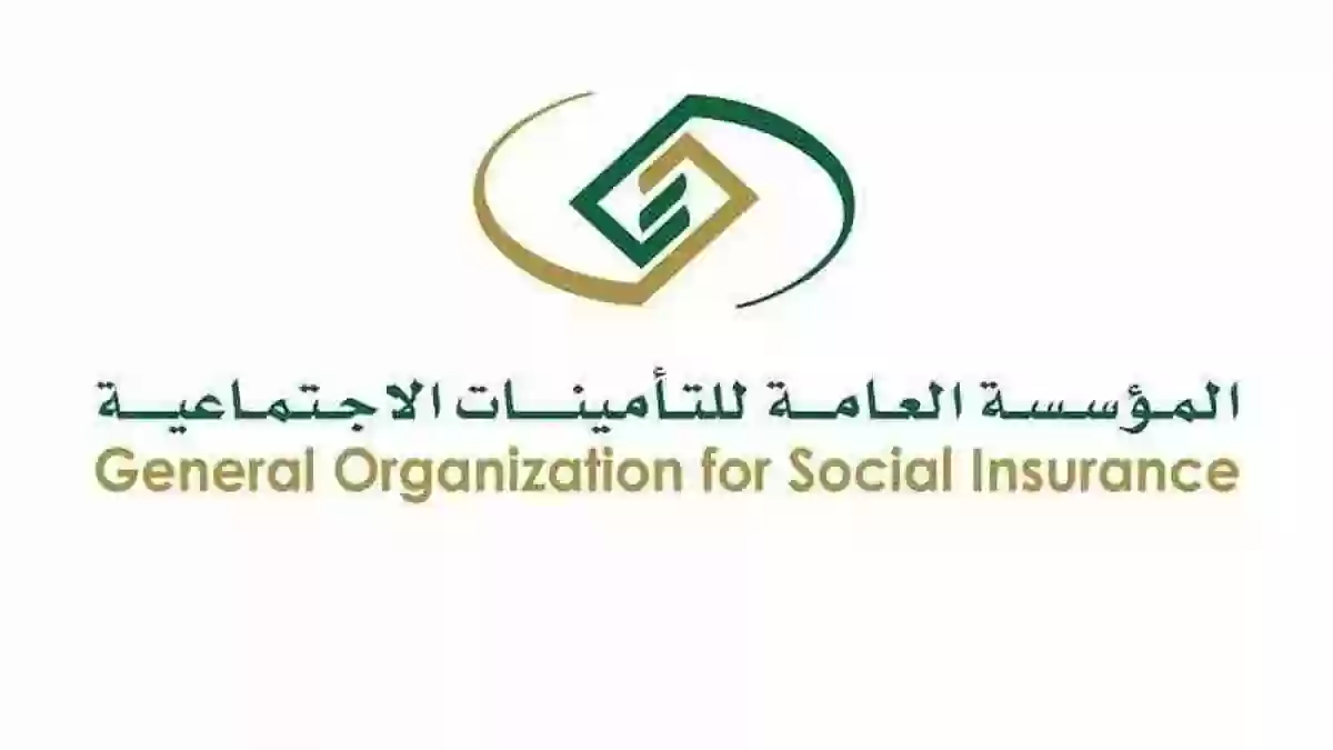 هل ينقص راتب التقاعد بعد الوفاة؟ وزارة الموارد البشرية والتنمية الاجتماعية تُجيب