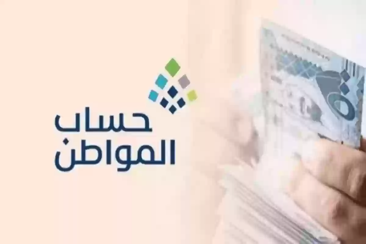 إذا اعترضت الآن هل ينزل لي الدعم في دفعة سبتمبر