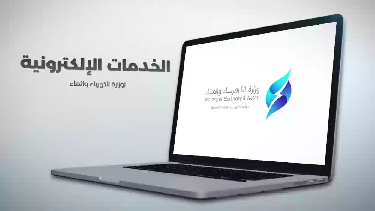 الكويت تبدأ تأسيس محطات نظام الطاقة المستقلة