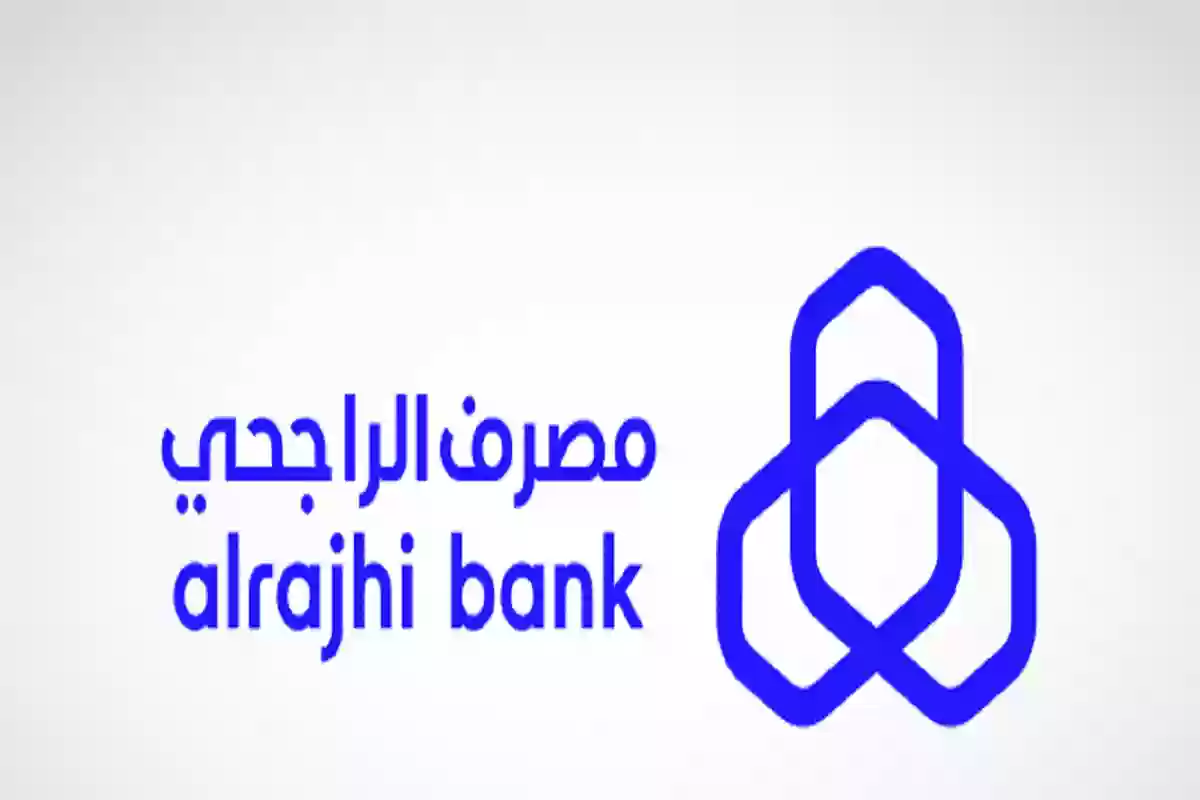 خدمات الإنترنت المصرفية في بنك الراجحي