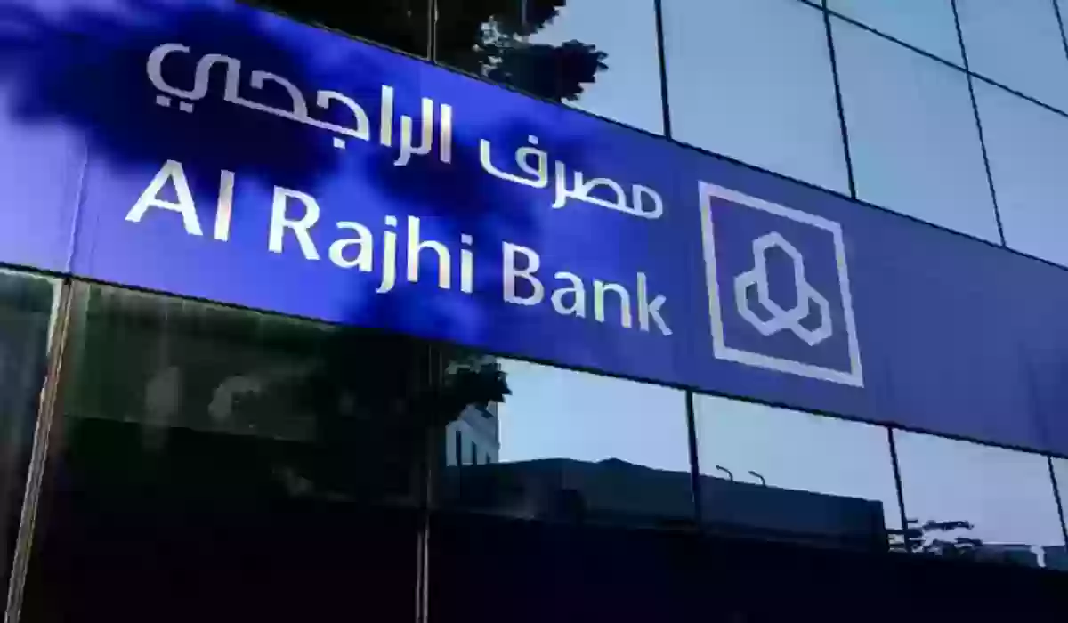 تكلفة تكافل الراجحي الطبي