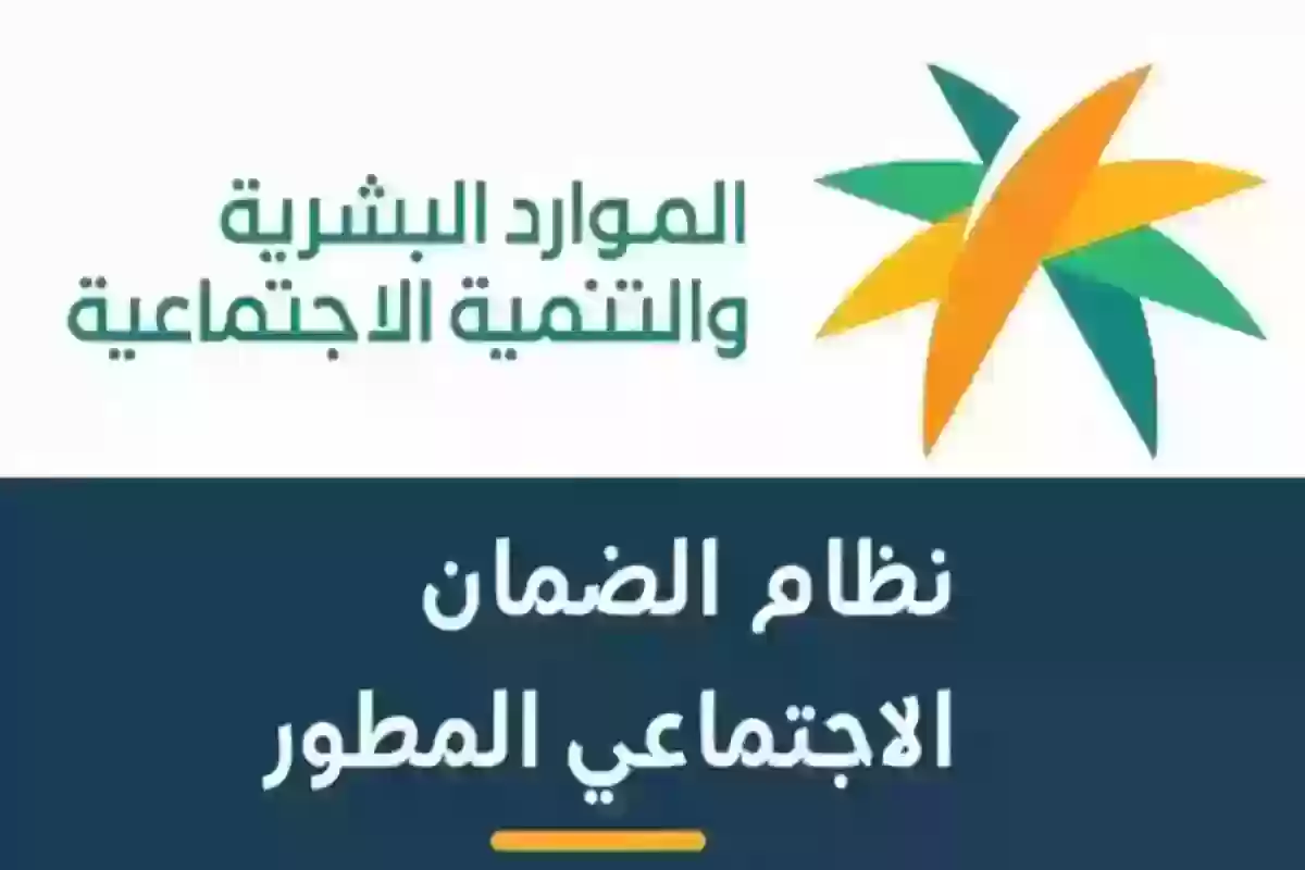 ما حقيقة تقديم موعد صرف الضمان الاجتماعي؟