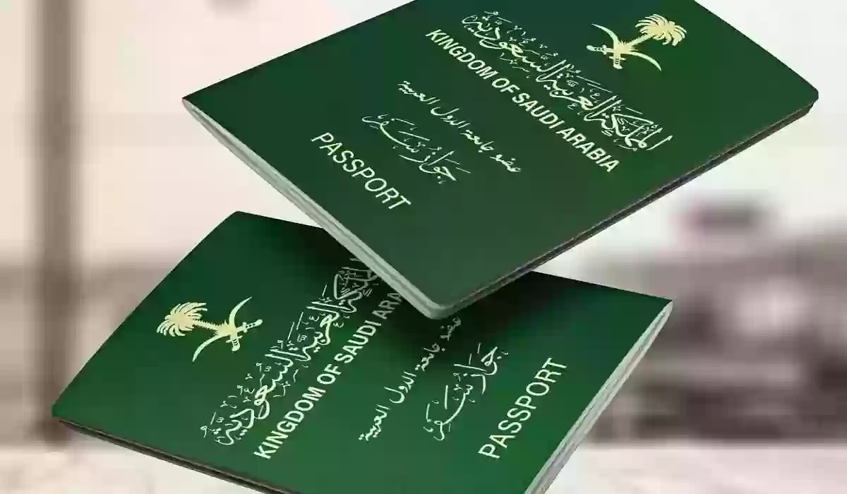 شروط منح الجنسية السعودية لأبناء المواطنات السعوديات 2024