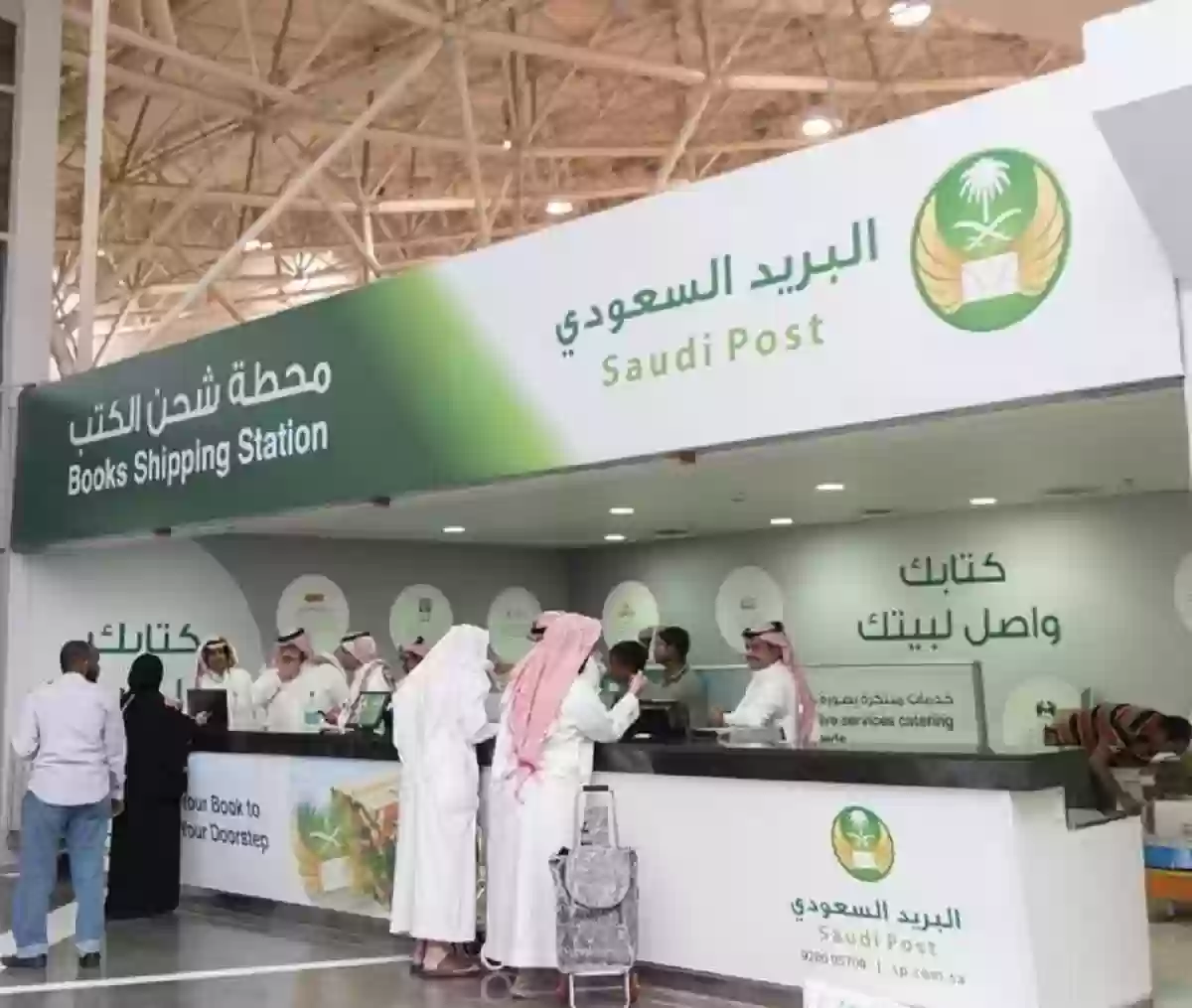 هل البريد السعودي ياخذ ضريبه