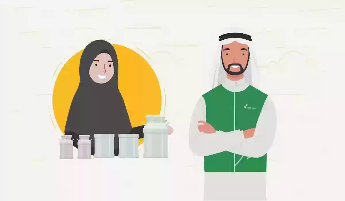 متى يتوقف دعم حساب المواطن للمستفيدين؟