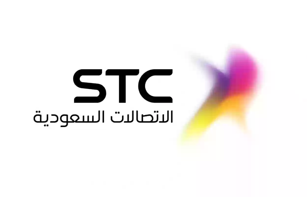 أفضل عروض stc مسبقة الدفع وخطوات الاشتراك فيها من الجوال