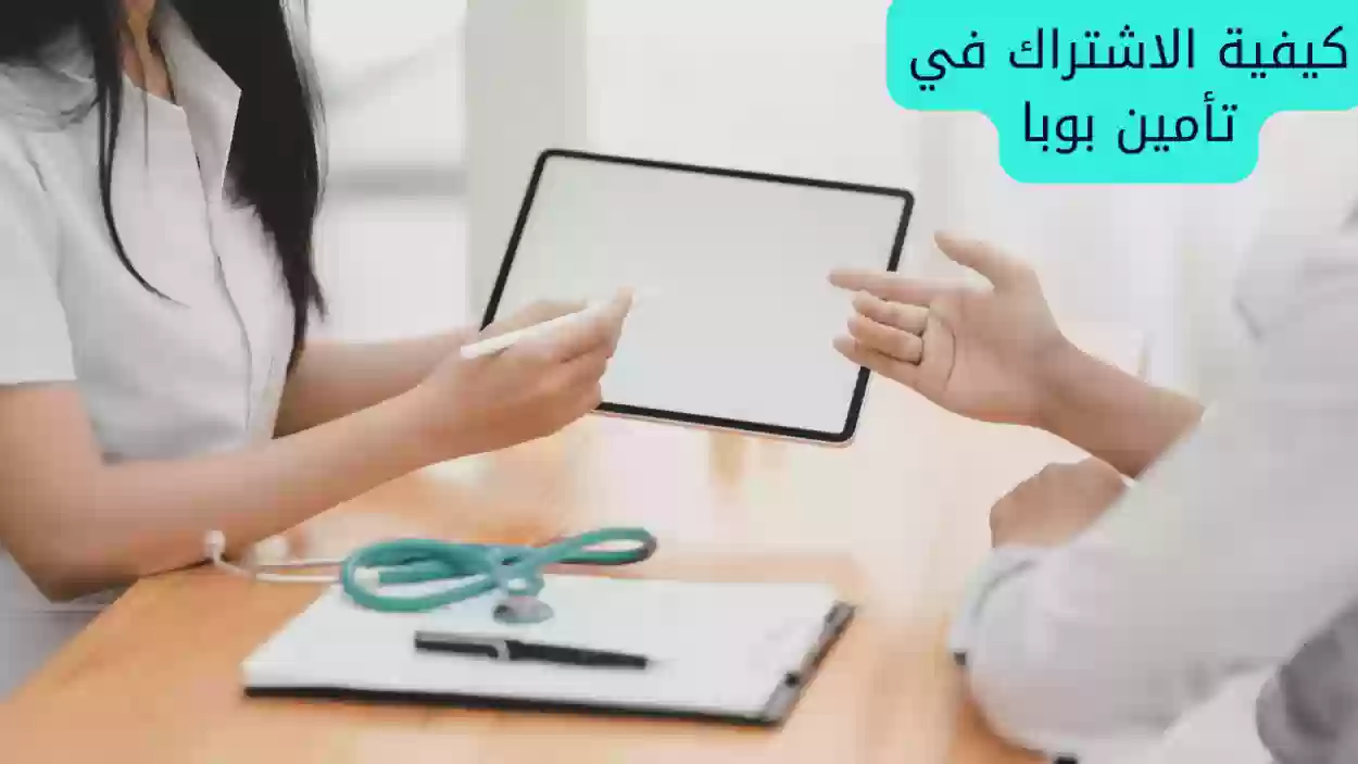 تأمين بربع الثمن!! أفضل عروض تأمين طبي للأفراد المقيمين في المملكة