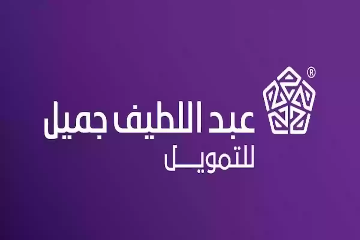 احلامك واقع مع عبداللطيف جميل | احصل الآن على هيونداي 2024 بقسط شهري 999 ريال