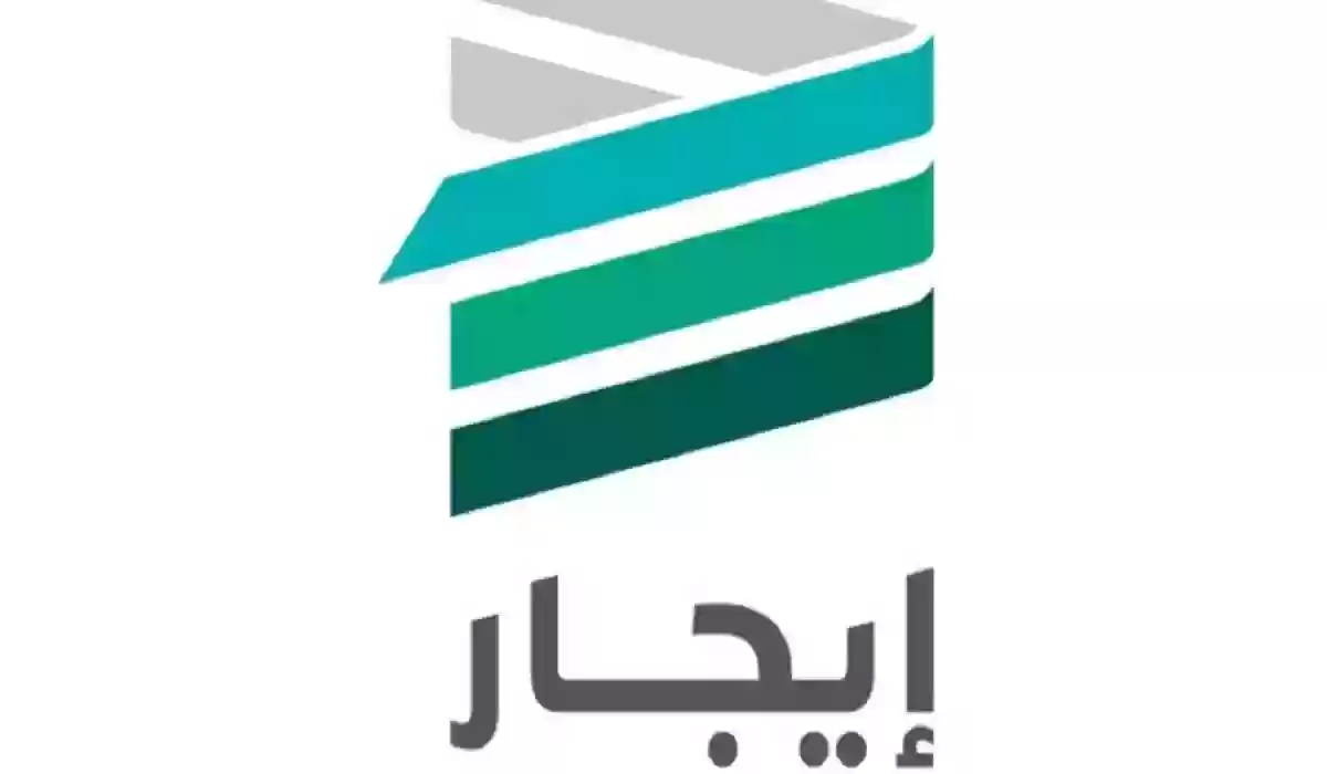 منصة إيجار السعودية