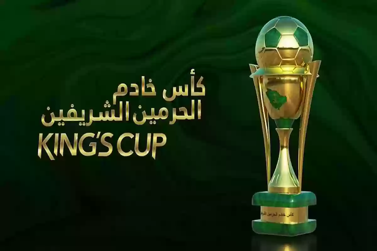 لقاء الاتحاد في كأس الملك