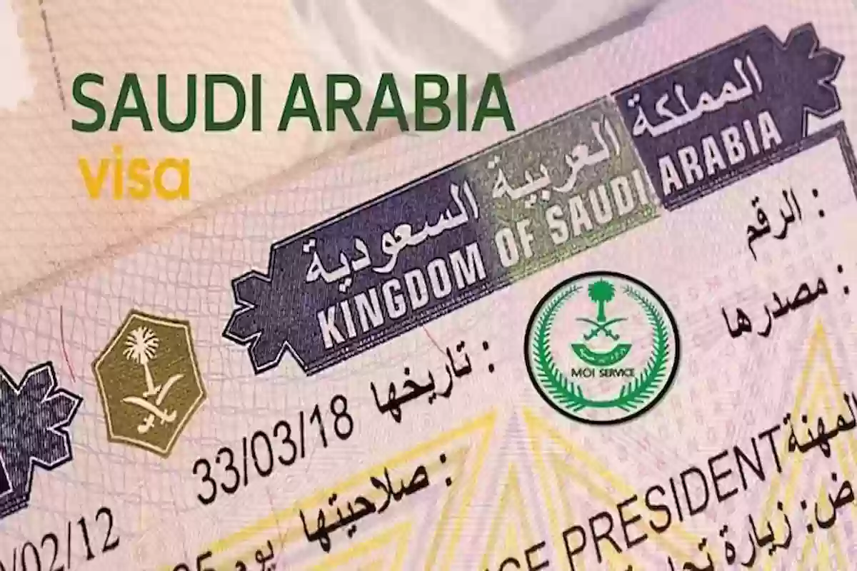 السعودية تفتح الباب لعمل الأجانب بتأشيرة مجانية جديدة وهذه المميزات الخاصة بها