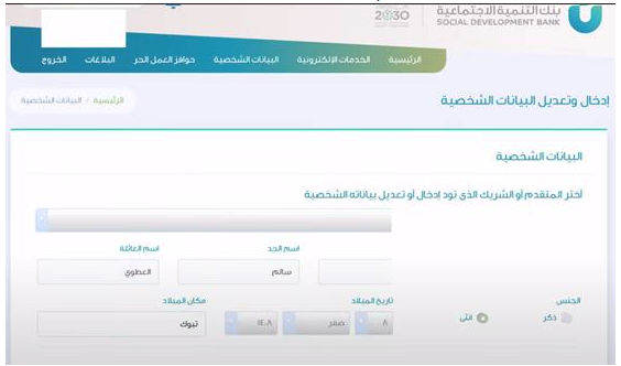 شروط قرض كنف للمطلقات 1444 ما هي شروط تمويل كنف؟