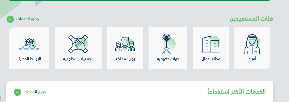 كم مبلغ دعم صغار مربي الماشية؟ وهل زيادة دعم المواشي مستمر؟