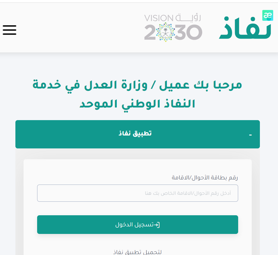 عند ايقاف الخدمات كم يحجز من الراتب؟ ومتى يحجز ثلث الراتب التنفيذ؟