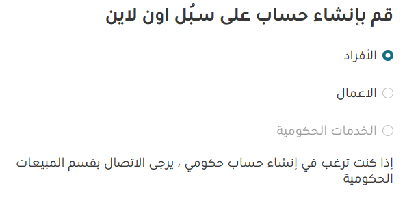 حل مشكلة العنوان الوطني في السجل التجاري 1445 ربط العنوان الوطني بالسجل التجاري