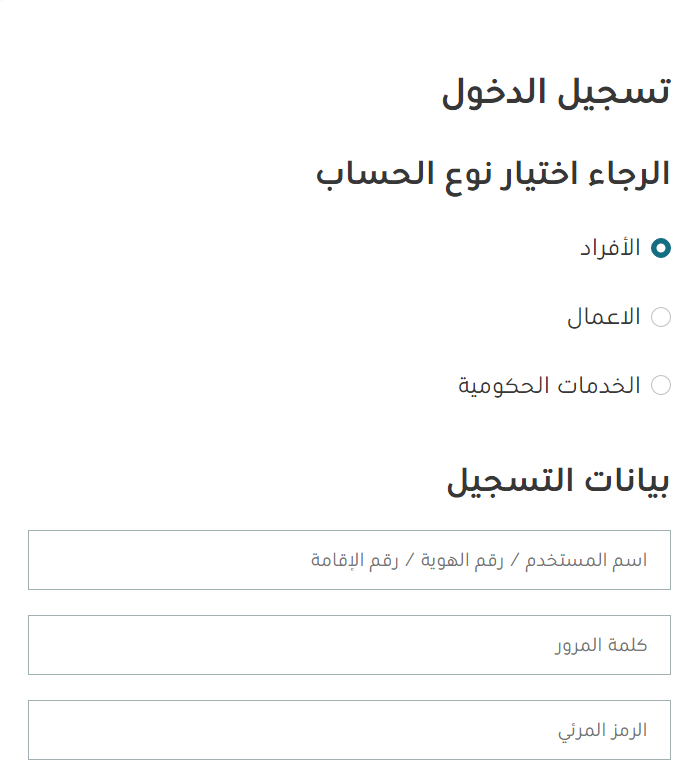 طباعة العنوان الوطني للأفراد 1445 كيف اطبع العنوان الوطني PDF؟