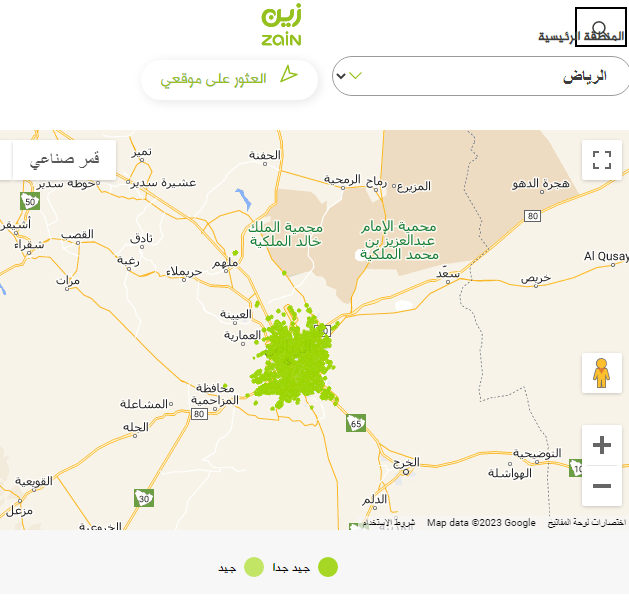 كيف اعرف تغطية شبكة زين 5G؟ تغطية زين 5g
