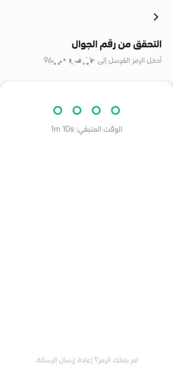 شحن زين من stc pay السعودية 1445