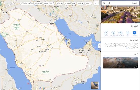 أقرب مستوصف من موقعي الآن في السعودية 1445