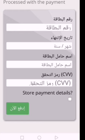 كم المبلغ المسموح تحويله ويسترن يونيون في السعودية؟