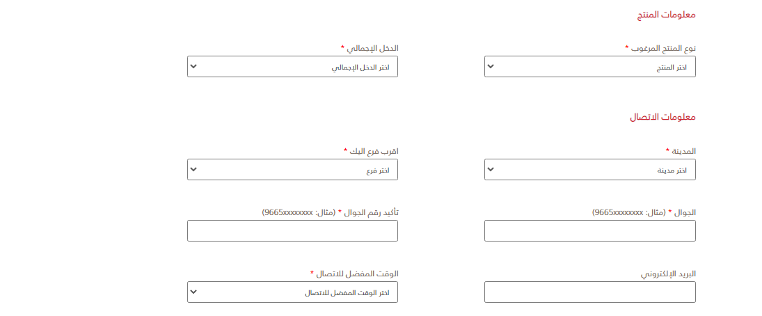 كيف اقدم على بطاقة تمكين البلاد؟