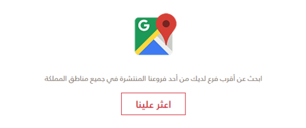 فروع بنك البلاد في جدة 1445