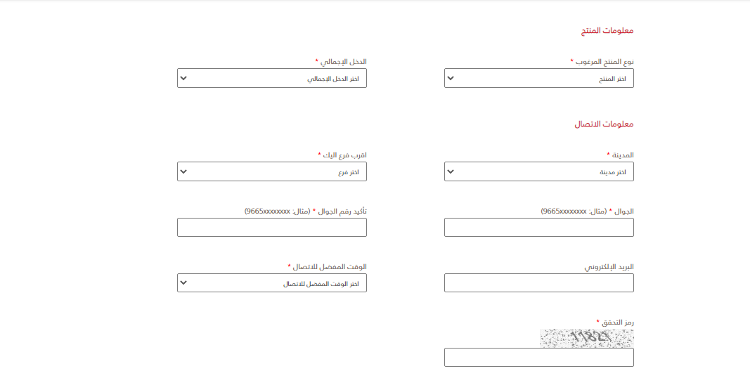 كم المبلغ في بطاقة تمكين بلس؟