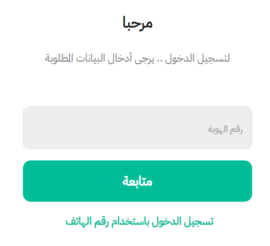 طريقة بيع الأسهم في البنك الفرنسي 1445 كيف ابيع اسهم في البنك الفرنسي؟