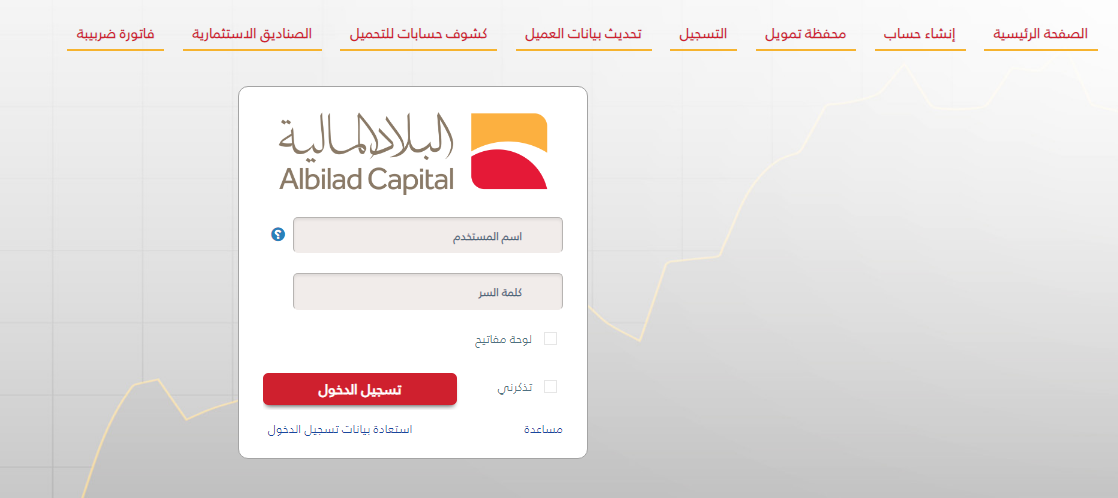 طريقة تحديث المحفظة بنك البلاد 1445