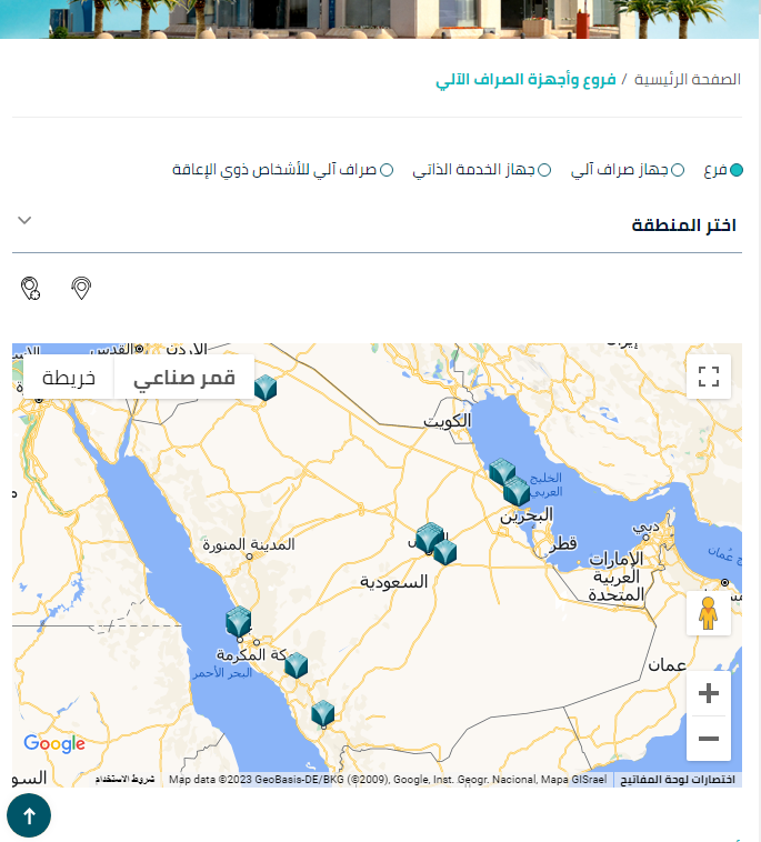 فروع البنك السعودي الفرنسي في جدة