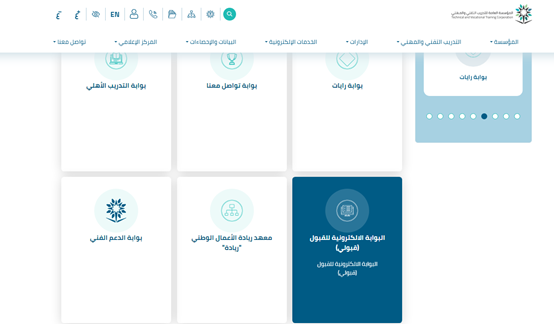 تخصصات كلية التقنية دبلوم 1445 تخصصات الكلية التقنية