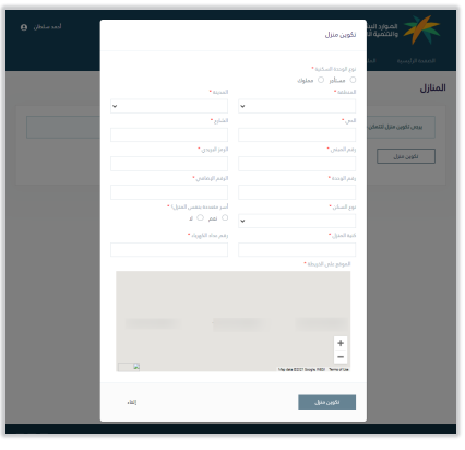 الضمان الاجتماعي الآن 1445 يُبشر مستفيدي الضمان القديم بأستمرار صرف المعاش لهم وزيادة الرواتب للمنتقلين للمطور