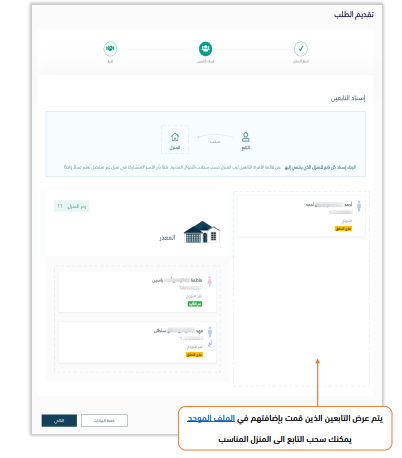 الضمان الاجتماعي الآن 1445 يُبشر مستفيدي الضمان القديم بأستمرار صرف المعاش لهم وزيادة الرواتب للمنتقلين للمطور