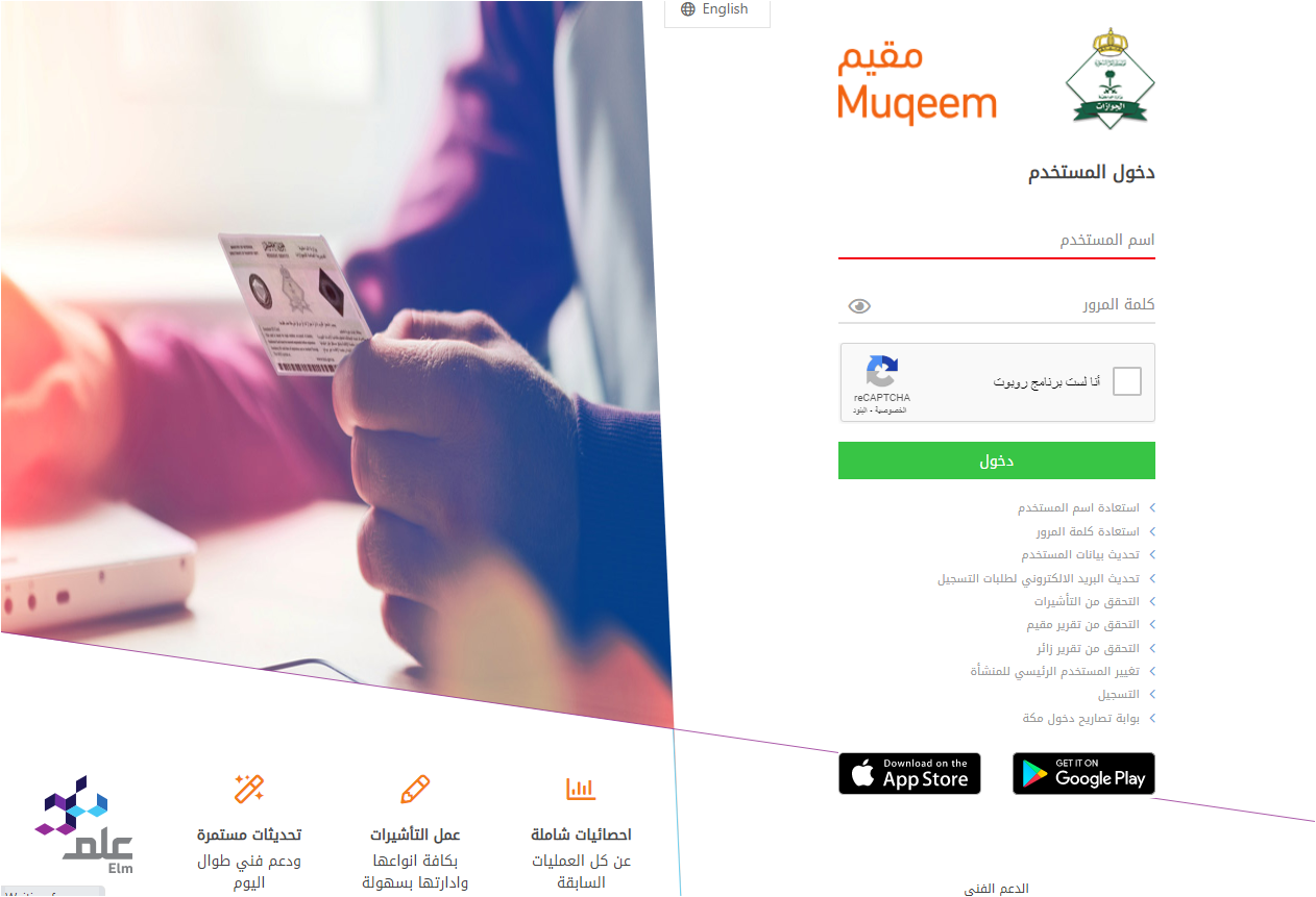 كم مدة صلاحية تأشيرة خروج وعودة متعددة في السعودية