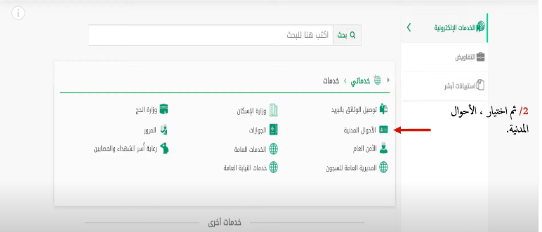 هل يتم فرض غرامة عند فقد البطاقة وعدم التبليغ في المدة المسموح بها في السعودية؟