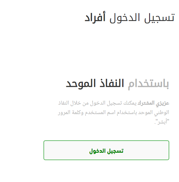 متى ينزل راتب التامينات 2023 رواتب متقاعدي التأمينات بالسعودية 1445