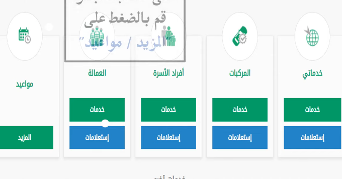 هل اوبر طلب شهادة خلو سوابق؟ خطوات التسجيل في أوبر السعودية 2023