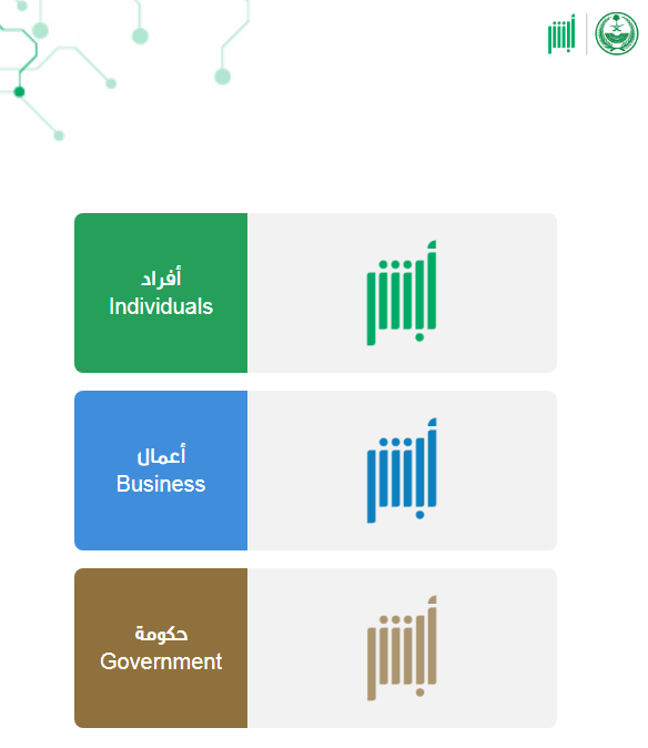 هل يحتاج السائق الخاص تفويض في السعودية وما هي شروط تفويض السيارة؟