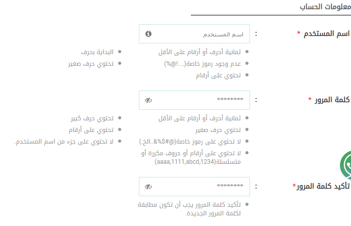 هل يمكن التسجيل في أبشر برقم الحدود؟ كيف اسجل في أبشر برقم الحدود؟