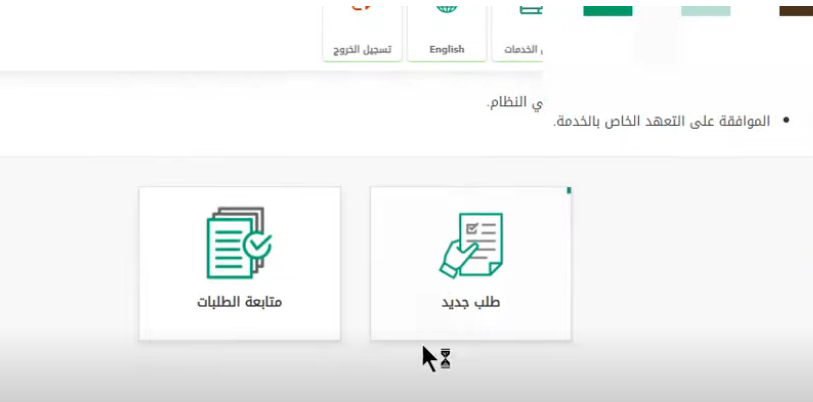 هل يمكن الخروج من السعودية قبل اصدار الاقامة خروج نهائي؟