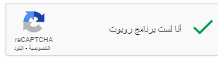 رابط التسجيل في منصة إحسان لتسديد الديون في السعودية 2023 هل جمعية احسان تسدد الديون؟